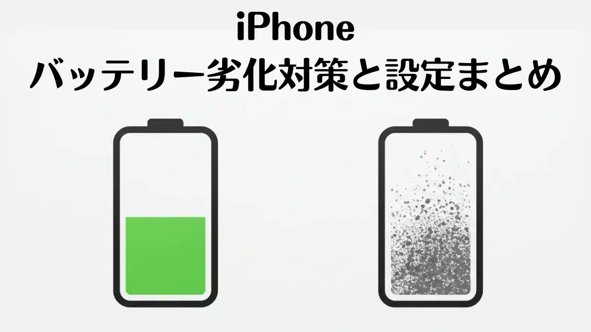 iphone e38390e38383e38386e383aae383bc e58aa3e58c96 e998b2e38190e696b9e6b395efbc81e995b7e68c81e381a1e38195e3819be3828be7b0a1e58d98e7bf92