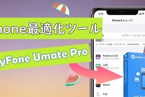 iphone バッテリー 持ち 悪い原因は？即改善の簡単ステップ