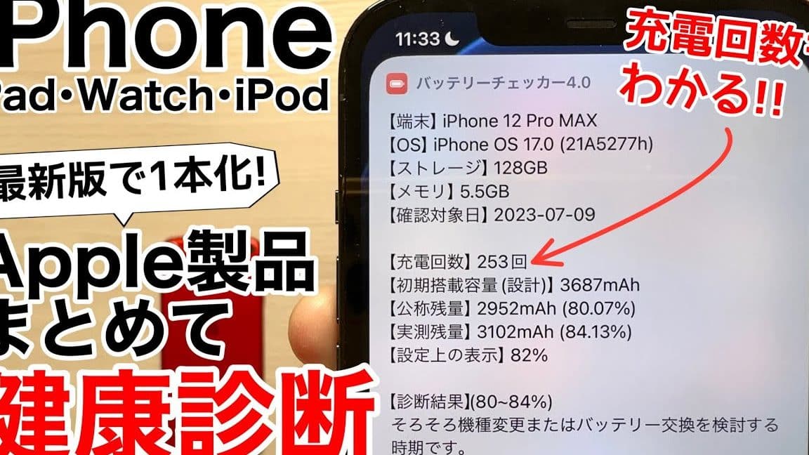iphone e38390e38383e38386e383aae383bc e69c80e5a4a7 e5aeb9e9878f e7a2bae8aa8de381a7e581a5e5bab7e78ab6e6858be38292e38381e382a7e38383e382af