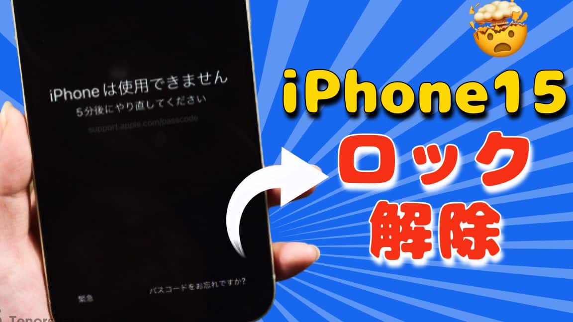 iphone e38391e382b9e383afe383bce38389 e99693e98195e38188 e38199e3818e e3819fe69982e381aee5afbee587a6e6b395efbc81e7b0a1e58d98e5bea9e6b4bb