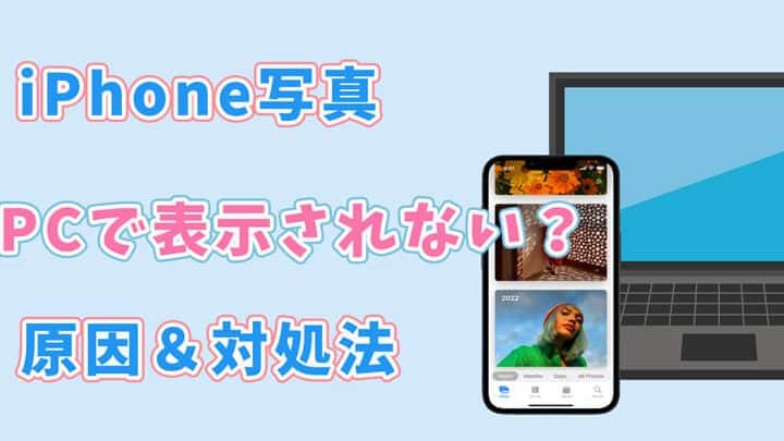 iphone e38391e382bde382b3e383b3 e58699e79c9f e8a1a8e7a4ba e38195e3828ce381aae38184e69982e381aee5afbee587a6e6b395efbc81e7b0a1e58d98e68ea5