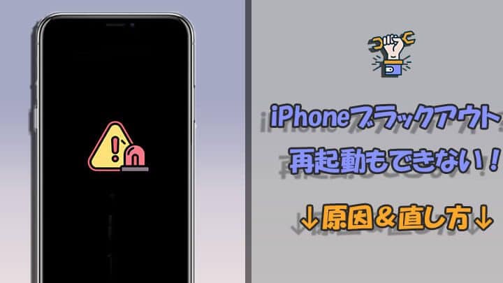 iphone e38396e383a9e38383e382af e382a2e382a6e38388e381aee5afbee587a6e6b395efbc81e794bbe99da2e3818ce79c9fe381a3e69a97e381a7e38282e5bea9