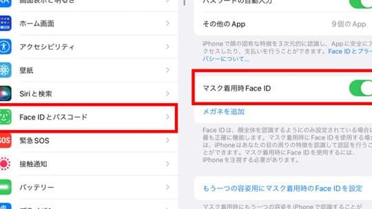 iphone e3839ee382b9e382af e9a194e8aa8de8a8bc e381a7e3818de381aae38184e69982e381aee5afbee587a6e6b395efbc81e7b0a1e58d98e8a8ade5ae9ae381a7
