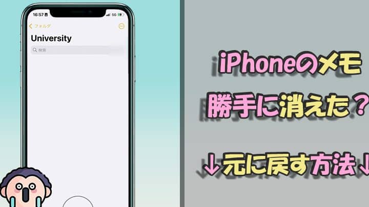 iphone e383a1e383a2 e5bea9e58583 e381a7e3818de381aae38184e69982e381aee5afbee587a6e6b395efbc81e38387e383bce382bfe38292e58db3e58f96e3828a