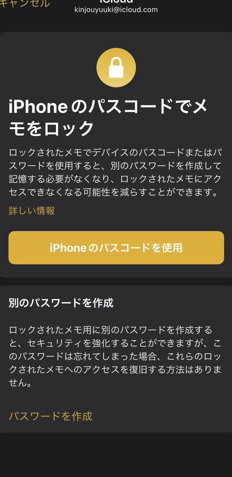 iphone e383a1e383a2 e6b4bbe794a8e381a7e58ab9e78e87e58c96efbc81e4bebfe588a9e381aae4bdbfe38184e696b9e381aee382a2e382a4e38387e382a2e38292