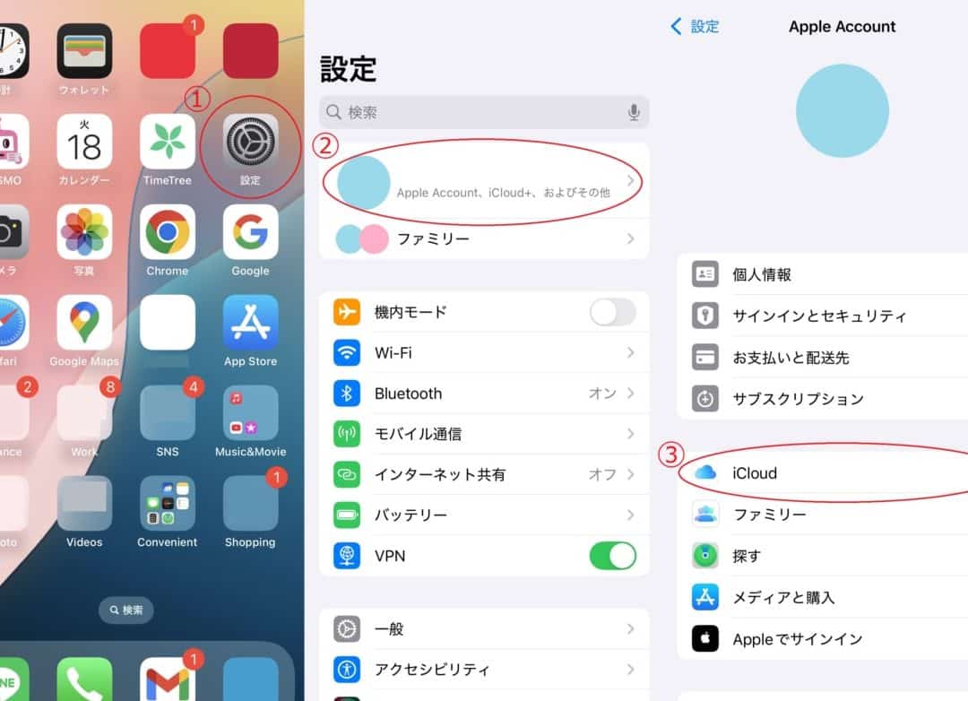 iphone e383a1e383a2 e7aa81e784b6e6b688e38188e3819f e381aae3819cefbc9fe5bea9e58583e696b9e6b395e381a8e4ba88e998b2e7ad96e38292e8a7a3e8aaac