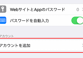 iphone メール サーバー 設定で困ったら!初心者向け解決ガイド 8 iphone メール サーバー 設定で困ったら!初心者向け解決ガイド