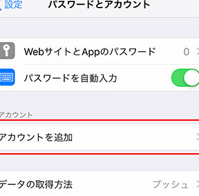iphone メール サーバー 設定で困ったら!初心者向け解決ガイド 1 iphone e383a1e383bce383ab e382b5e383bce38390e383bc e8a8ade5ae9ae381a7e59bb0e381a3e3819fe38289efbc81e5889de5bf83e88085e59091e38191e8a7a3 2