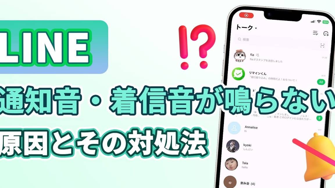 iphone e383a9e382a4e383b3 e99bbbe8a9b1 e381aae38289e381aae38184e58e9fe59ba0e381afefbc9fe58db3e8a7a3e6b1bae381aee7b0a1e58d98e38388e383a9