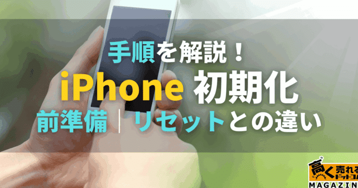iphone e383aae382bbe38383e38388 e38199e3828be381a8 e381a9e38186e381aae3828befbc9fe5bdb1e99fbfe381a8e6ba96e58299e38292e5beb9e5ba95e8a7a3