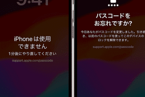 iphone ロック 解除 裏 ワザ 機内 モードで挑戦！簡単手順を解説