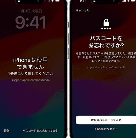 iphone e383ade38383e382af e8a7a3e999a4 e8a38f e383afe382b6 e6a99fe58685 e383a2e383bce38389e381a7e68c91e688a6efbc81e7b0a1e58d98e6898b