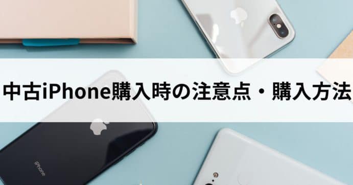 iphone e4b8ade58fa4 e38387e383a1e383aae38383e38388e38292e5beb9e5ba95e8a7a3e8aaacefbc81e8b3bce585a5e5898de381abe79fa5e3828be381b9e3818d 2