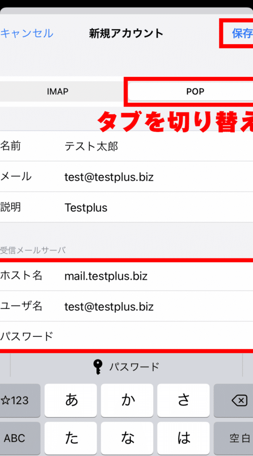 iphone 会社 メール 設定でスムーズに!プロの設定テクニック 1 iphone e4bc9ae7a4be e383a1e383bce383ab e8a8ade5ae9ae381a7e382b9e383a0e383bce382bae381abefbc81e38397e383ade381aee8a8ade5ae9ae38386e382af 2