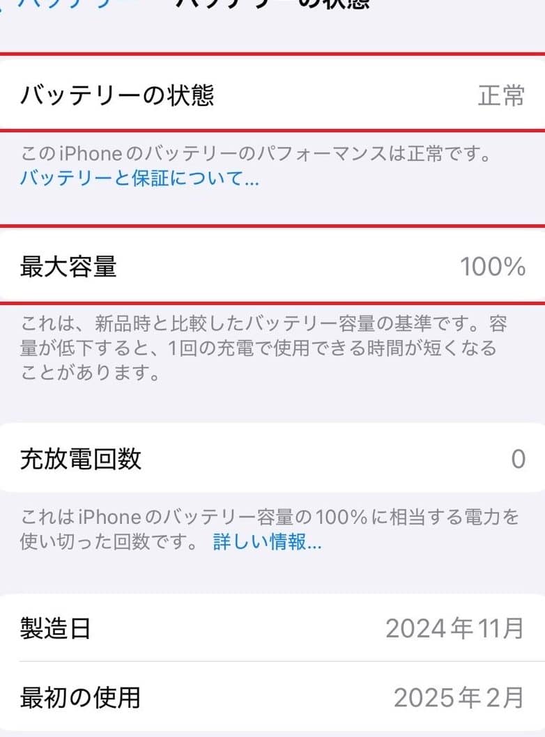 iphone 何 年 使う?長く愛用するための選び方とメンテナンス 1 iphone e4bd95 e5b9b4 e4bdbfe38186efbc9fe995b7e3818fe6849be794a8e38199e3828be3819fe38281e381aee981b8e381b3e696b9e381a8e383a1e383b3e38386 2