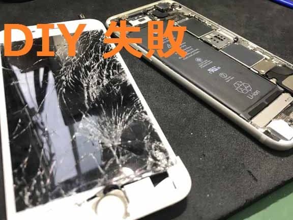 iphone e4bfaee79086 e887aae58886e381a7e68c91e688a6efbc81e7b0a1e58d98e381aae38391e383bce38384e4baa4e68f9be381aee382b3e38384e381a8e6b3a8 2