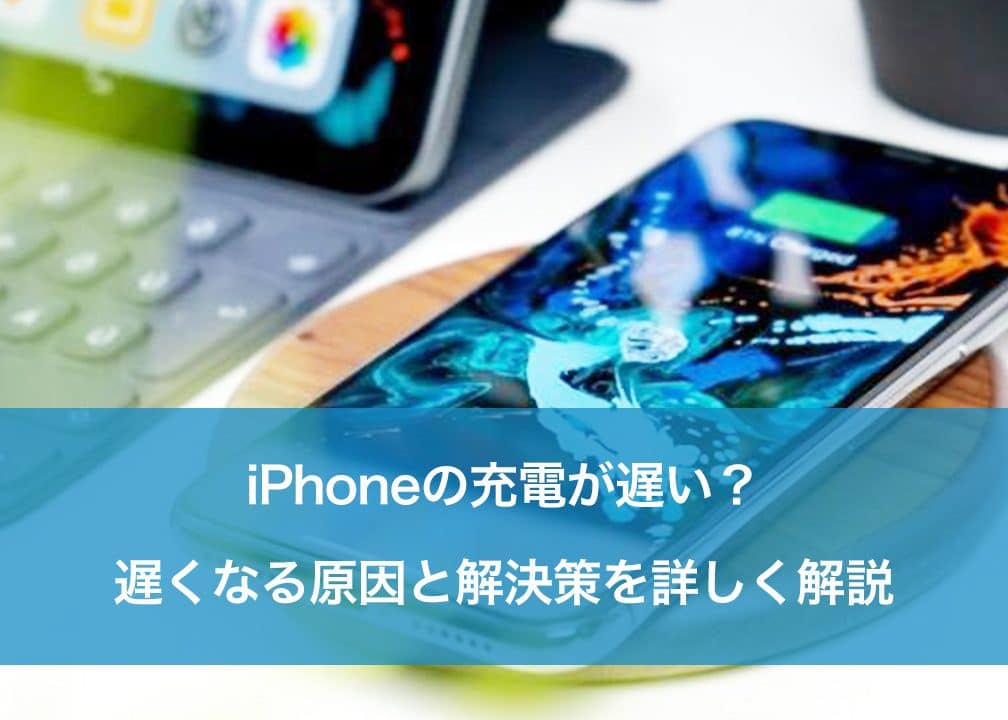 iphone e58585e99bbb e3818c e98185e38184e58e9fe59ba0e381afefbc9fe58db3e694b9e59684e381aee7b0a1e58d98e38388e383a9e38396e383abe8a7a3e6b1ba