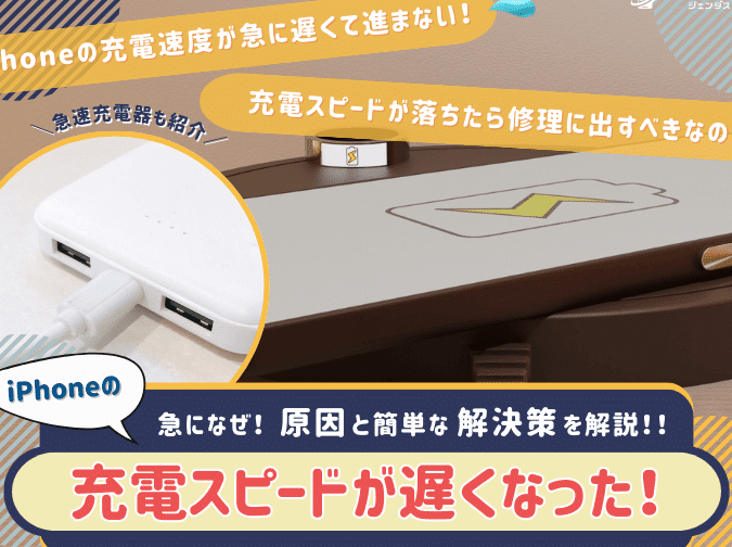 iphone e58585e99bbb e98185e38184e58e9fe59ba0e381afefbc9fe58db3e694b9e59684e381aee7b0a1e58d98e38388e383a9e38396e383abe8a7a3e6b1bae8a193