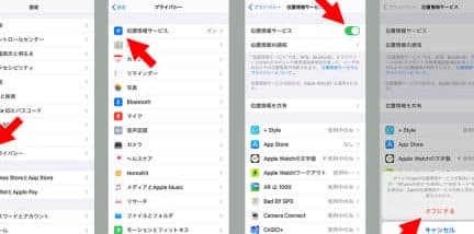 iphone e58699e79c9f e4bd8de7bdae e68385e5a0b1 e382aae383b3e381a7e4bebfe588a9e381abefbc81e692aee5bdb1e38387e383bce382bfe381aee6b4bbe794a8