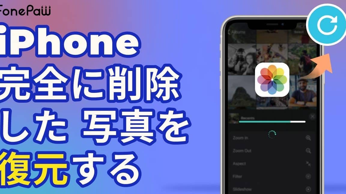 iphone e58699e79c9f e5ae8ce585a8 e5898ae999a4 e5bea9e58583 e38391e382bde382b3e383b3 e784a1e38197e381a7e5ae89e585a8e381abefbc81e7b0a1 2