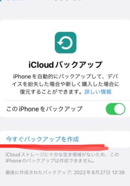 iphone 写真 hddに簡単保存!大容量バックアップのコツを解説 1 iphone e58699e79c9f hdde381abe7b0a1e58d98e4bf9de5ad98efbc81e5a4a7e5aeb9e9878fe38390e38383e382afe382a2e38383e38397e381aee382b3e38384e38292 2