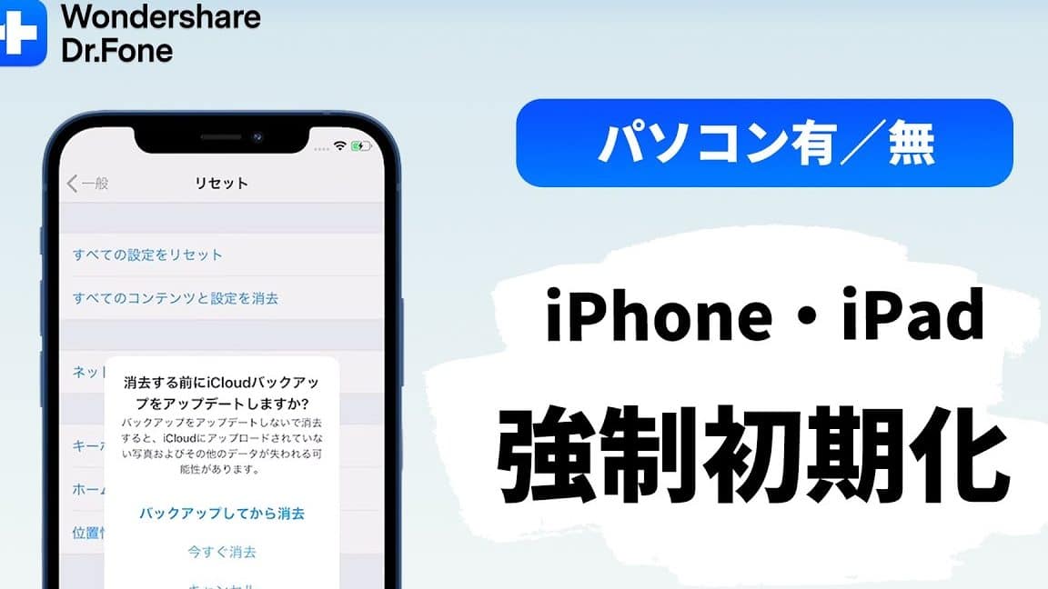iphone e5889de69c9f e58c96 e38391e382bde382b3e383b3 e381aae38197e381a7e7b0a1e58d98efbc81e5ae89e585a8e381abe383aae382bbe38383e38388e38199