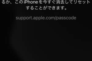 iphone 初期 化 裏 ワザでスムーズに！簡単リセットのコツを公開