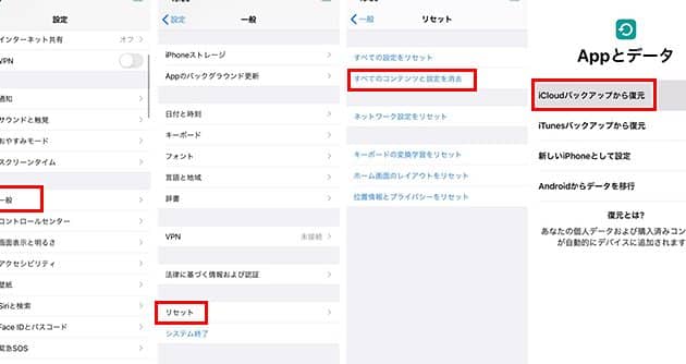 iphone 動画 消えた時の復元方法!データを即取り戻すコツ 1 iphone e58b95e794bb e6b688e38188e3819fe69982e381aee5bea9e58583e696b9e6b395efbc81e38387e383bce382bfe38292e58db3e58f96e3828ae688bbe38199