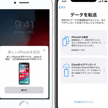 iphone e58b95e794bb e7a7bbe8a18ce38292e382b9e383a0e383bce382bae381abefbc81e38387e383bce382bfe7a7bbe8a18ce381aee7b0a1e58d98e38386e382af 5