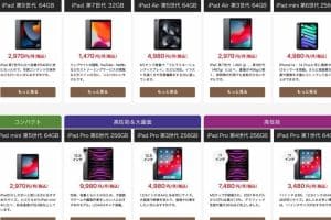 iphone 容量 選び方のコツ！失敗しないための徹底ガイド