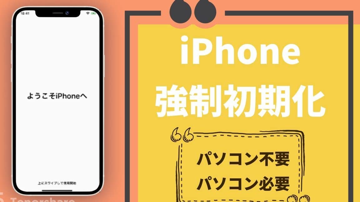 iphone e5bcb7e588b6 e5889de69c9f e58c96 e38391e382bde382b3e383b3 e381aae38197e381a7e58fafe883bdefbc81e7b0a1e58d98e383aae382bbe38383e38388 2