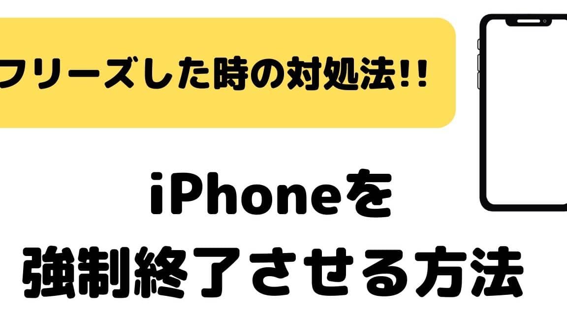 iphone e5bcb7e588b6 e7b582e4ba86 e381ae e4bb95e696b9e38292e3839ee382b9e382bfe383bcefbc81e38395e383aae383bce382bae69982e381aee7b0a1e58d98