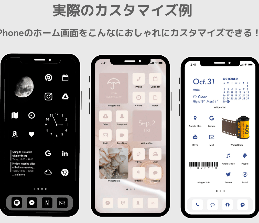 iphone e694b9e980a0 e382ade38383e38388e381a7e382abe382b9e382bfe383a0efbc81e887aae58886e381a0e38191e381aee38387e382b6e382a4e383b3e38292 2