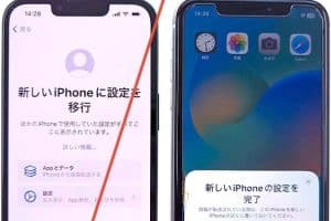 iphone 機種 変更 気 を つける ことを解説！トラブル回避の秘訣