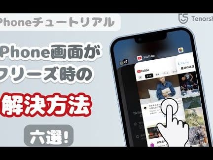 iphone e794bbe99da2 e3818c e59bbae381bee3828be69982e381aee5afbee587a6e6b395efbc81e58db3e5bea9e6b4bbe381aee7b0a1e58d98e38388e383a9e38396