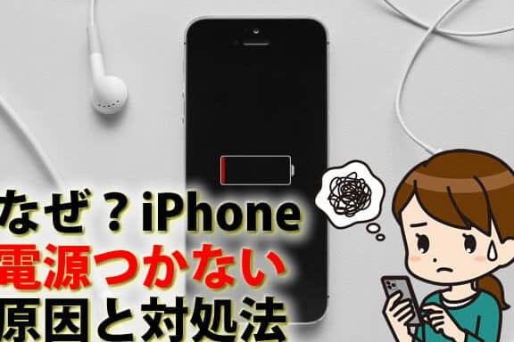 iphone e794bbe99da2 e58b95e3818b e381aae38184e69982e381aee8a7a3e6b1bae7ad96efbc81e382b9e383a0e383bce382bae381abe5bea9e6b4bbe38195e3819b
