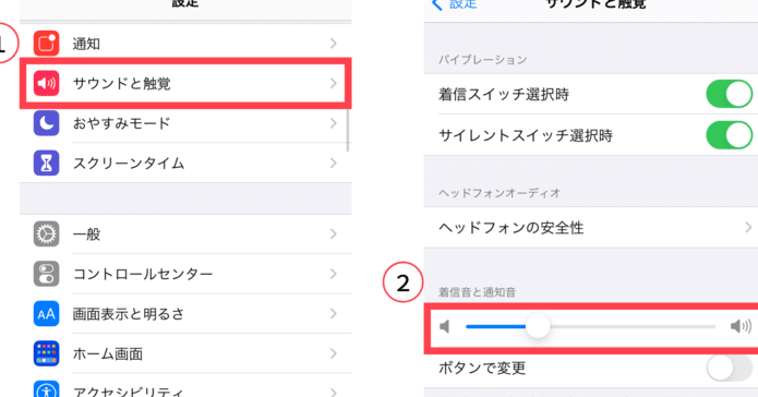 iphone e99fb3 e3818c e9b3b4e38289 e381aae38184e69982e381aee5afbee587a6e6b395efbc81e382b9e38394e383bce382abe383bce5bea9e6b4bbe381aee7b0a1