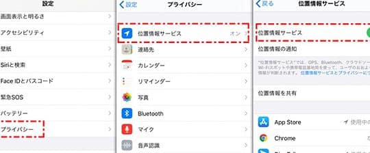 iphone gps e3818ae3818be38197e38184e69982e381aee5afbee587a6e6b395efbc81e6ada3e7a2bae381aae4bd8de7bdaee68385e5a0b1e38292e5bea9e6b4bbe38195