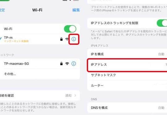 iphone ip e382a2e38389e383ace382b9 e8a68be696b9e381a7e7b0a1e58d98e7a2bae8aa8defbc81e3838de38383e38388e383afe383bce382afe8a8ade5ae9ae381ae