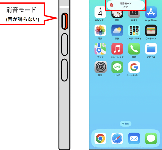 iphone line e99fb3 e3818c e9b3b4e38289 e381aae38184e69982e381aee5afbee587a6e6b395efbc81e9809ae79fa5e99fb3e5bea9e6b4bbe381aee7b0a1e58d98