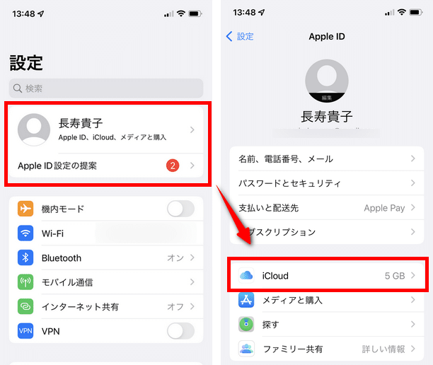 iphone データ バックアップ おすすめ方法!安全に保存するコツ 2 iphone manage icloud