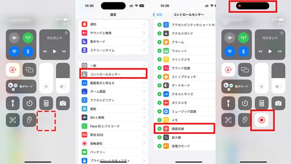 iphone screenrecord setting