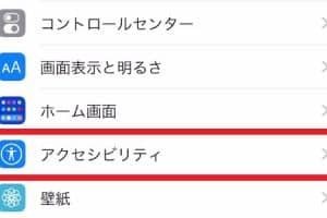 iphone se マナー モードで静かに!簡単設定の完全ガイド 9 iphone se マナー モードで静かに!簡単設定の完全ガイド
