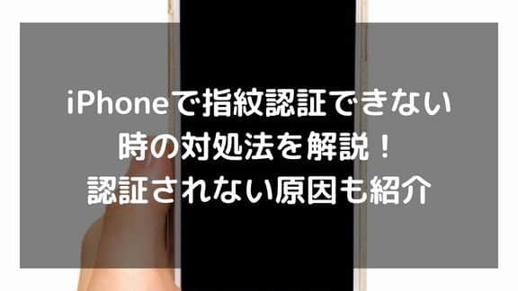 iphone se e68c87e7b48b e8aa8de8a8bc e381a7e3818de381aae38184e58e9fe59ba0e381afefbc9fe58db3e8a7a3e6b1bae381aee7b0a1e58d98e38388e383a9