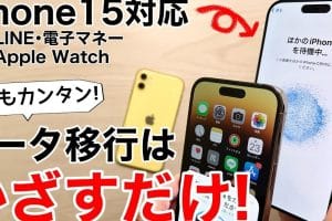 iphone sim フリー データ 移行を簡単マスター！失敗しないコツ