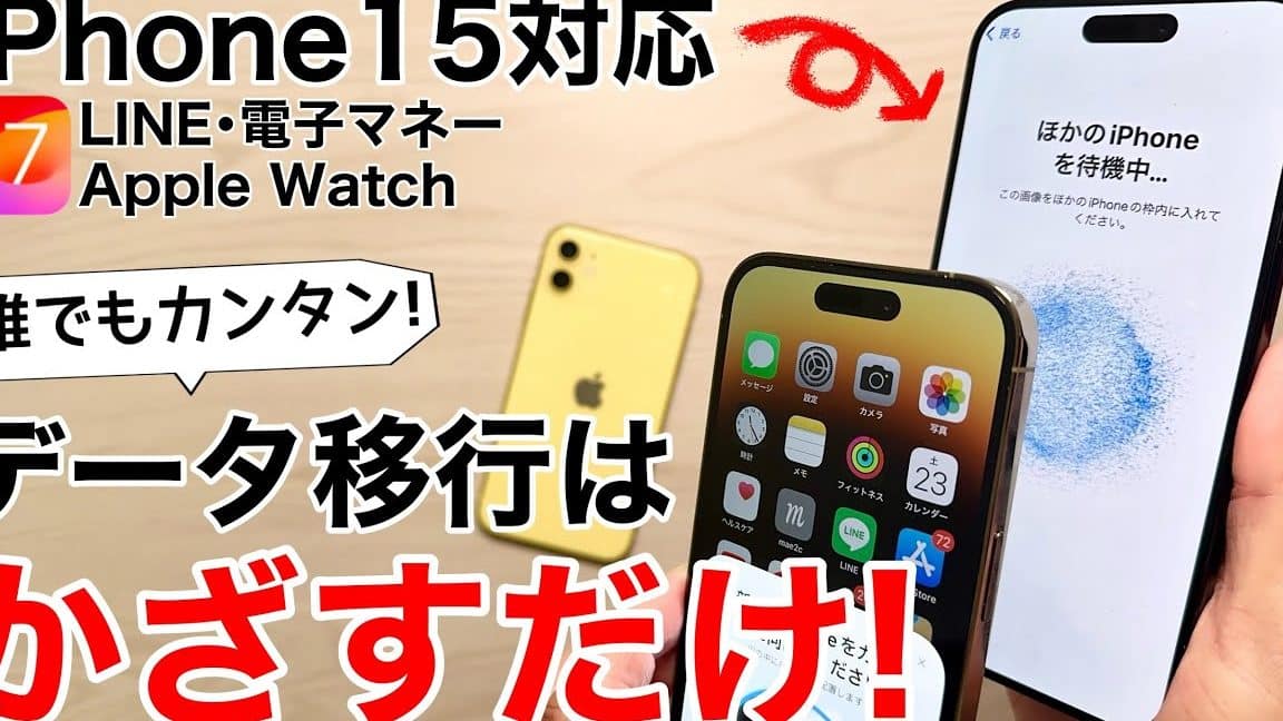 iphone sim フリー データ 移行を簡単マスター!失敗しないコツ 1 iphone sim e38395e383aae383bc e38387e383bce382bf e7a7bbe8a18ce38292e7b0a1e58d98e3839ee382b9e382bfe383bcefbc81e5a4b1e69597e38197e381aa