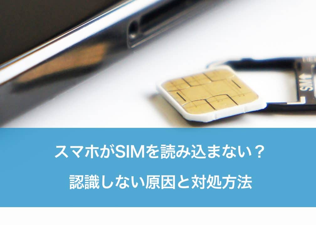 iphone sim e8aa8de8ad98 e38197e381aae38184e69982e381aee5afbee587a6e6b395efbc81e38199e38190e381abe8a9a6e3819be3828be7b0a1e58d98e38388 2