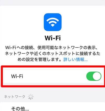 iphone wifi 繋がら ない 自宅での対処法!安定接続の簡単設定 1 iphone wifi e7b98be3818ce38289 e381aae38184 e887aae5ae85e381a7e381aee5afbee587a6e6b395efbc81e5ae89e5ae9ae68ea5e7b69ae381aee7b0a1e58d98