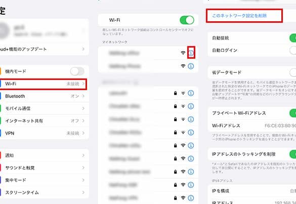 iphone wifi e7b98be3818ce38289 e381aae3818fe381aae381a3e3819fe69982e381aee5afbee587a6e6b395efbc81e58db3e5bea9e6b4bbe381aee382b3e38384