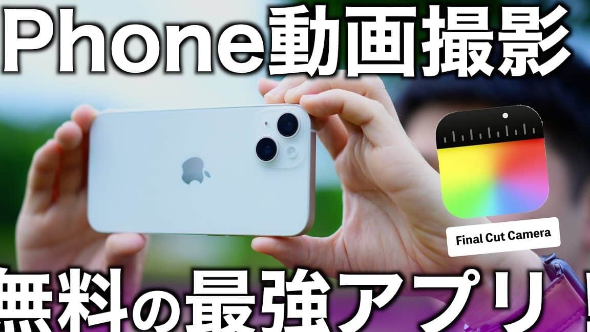 iphone youtube e692aee5bdb1e381a7e38397e383ade4b8a6e381bfe381abefbc81e5889de5bf83e88085e59091e38191e38386e382afe3838be38383e382afe99b86 1